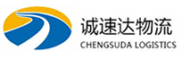 温州到东港区物流公司